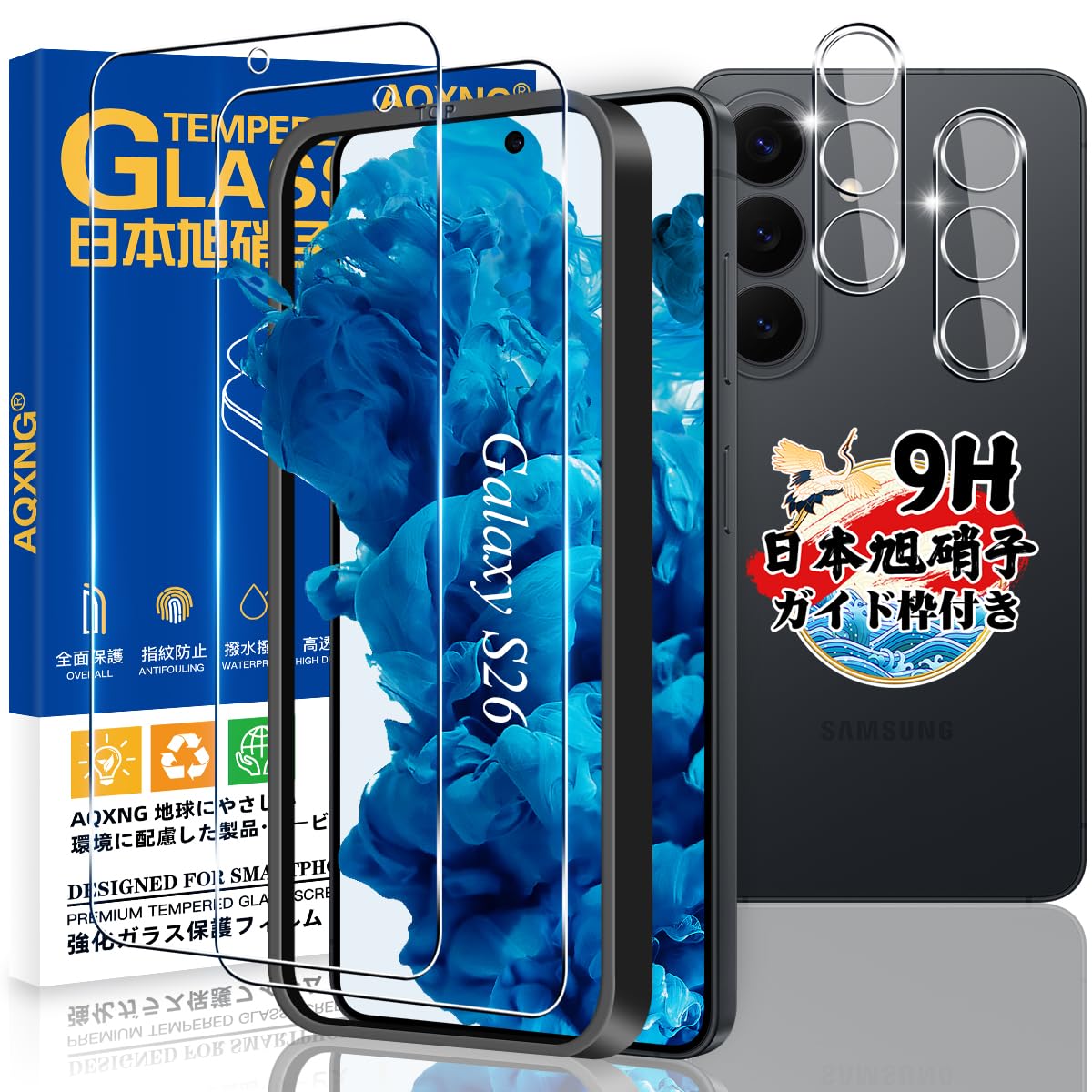 Amazon | 【ガイド枠付き】 対応 Galaxy S26 5G SCG36 SC-51G ガラス