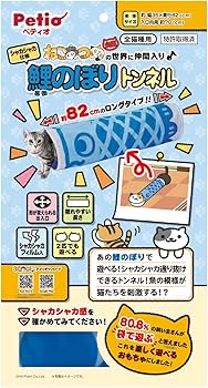 Amazon.co.jp: ペティオ (Petio) 猫用おもちゃ ねこあつめ