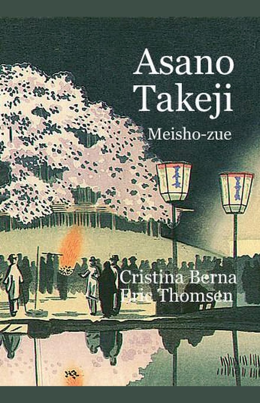 Asano Takeji Meisho-zue : sublimez un mur vide avec une oeuvre d'art japonaise