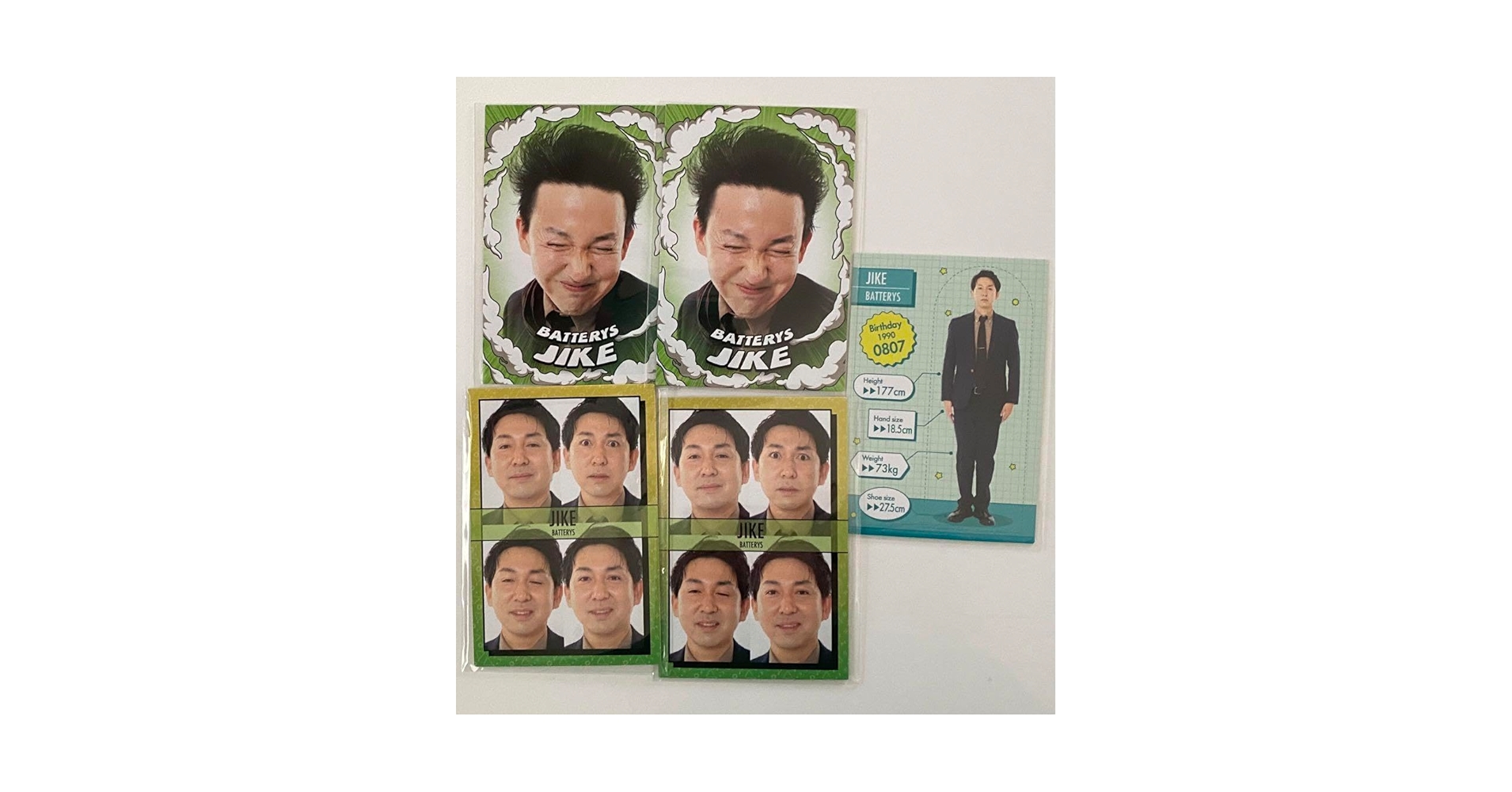 バッテリィズ 10枚セット よしもとコレカ 第5弾 Amazon.co.jp: よしもとコレカ 5弾 バッテリィズ : おもちゃ