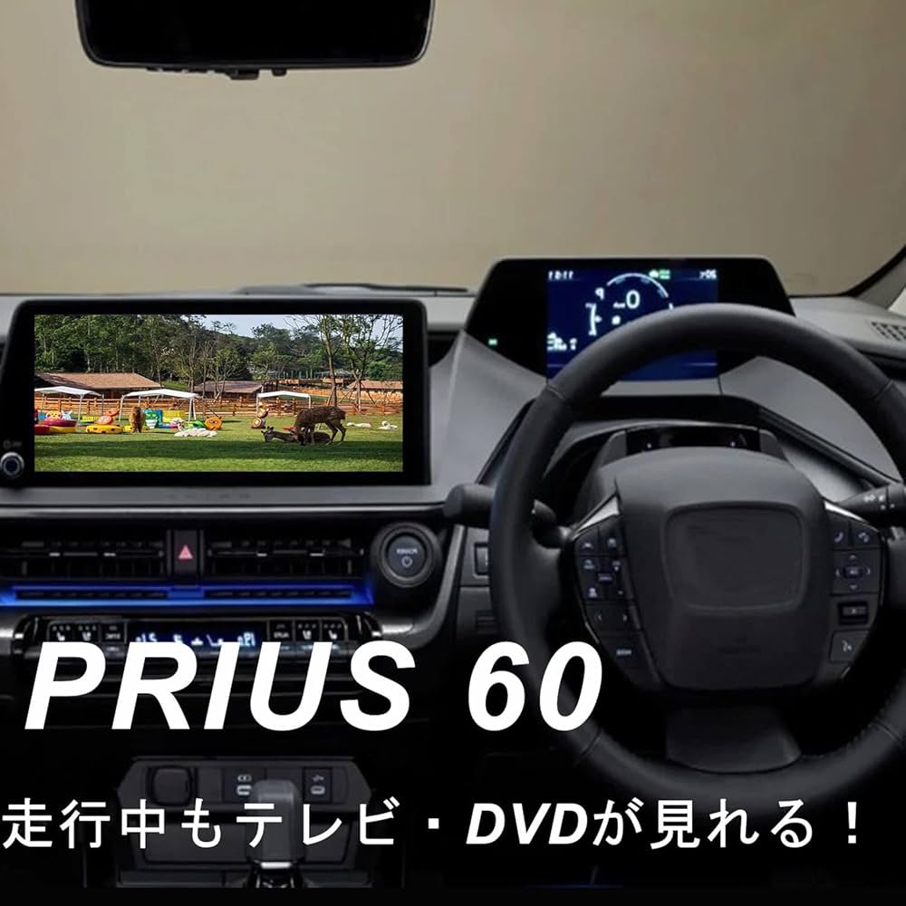 Amazon.co.jp: 【beyond self】トヨタ 新型 60系 プリウス