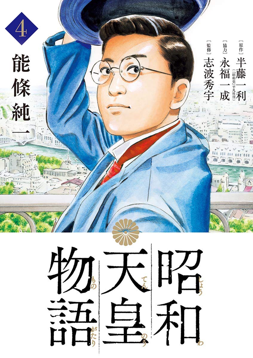 Amazon.co.jp: 能條純一: 本、バイオグラフィー、最新アップデート