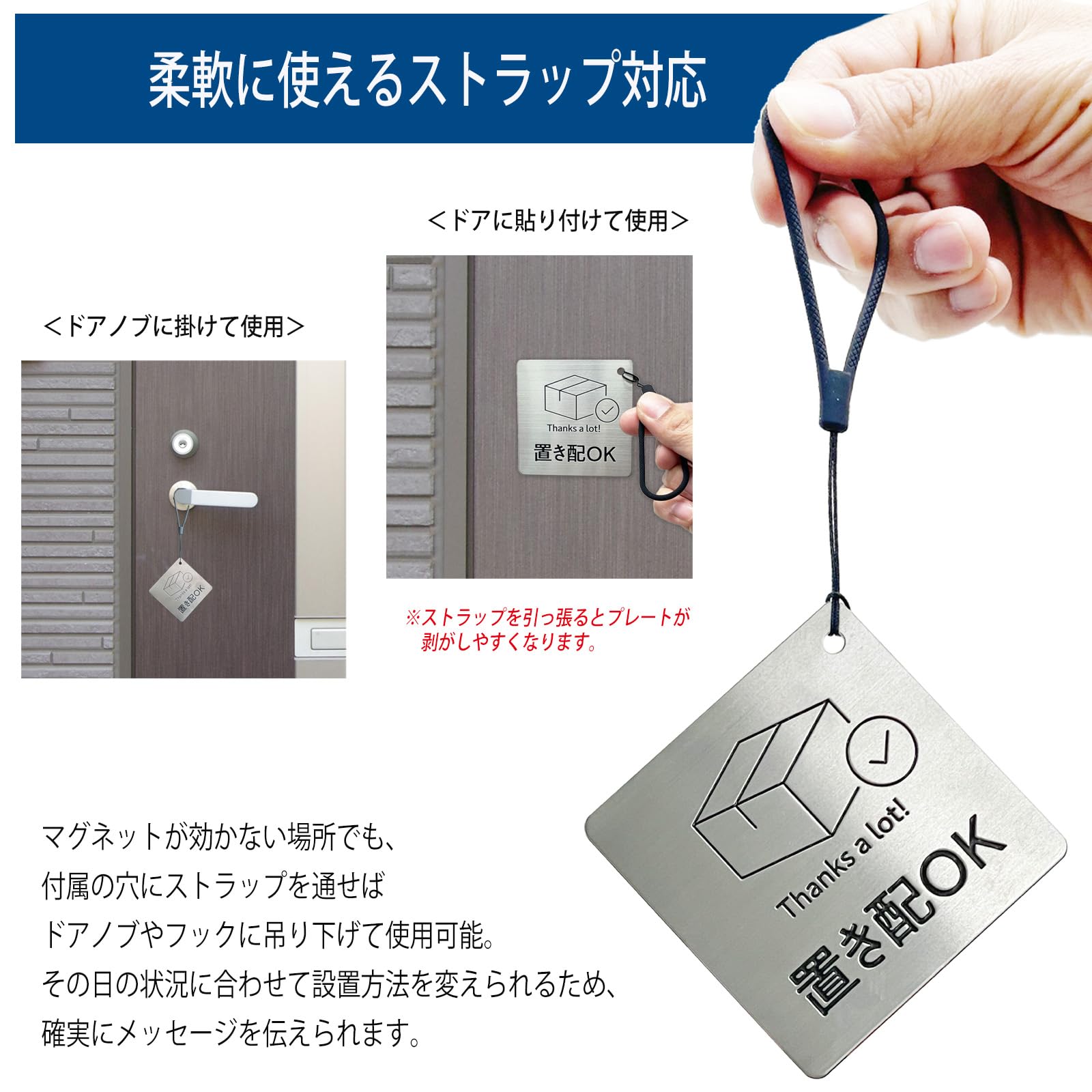 未開封保管品　l Signマグネット Amazon.co.jp: 置き配プレート 玄関 表示プレート 宅配ボックス