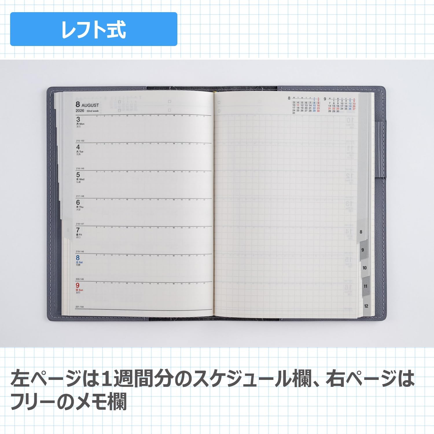 Takahashi Notebook, 2026, B6, Weekly Charm, 7, Carded Gray, No. 357 (Starts from January 2026)