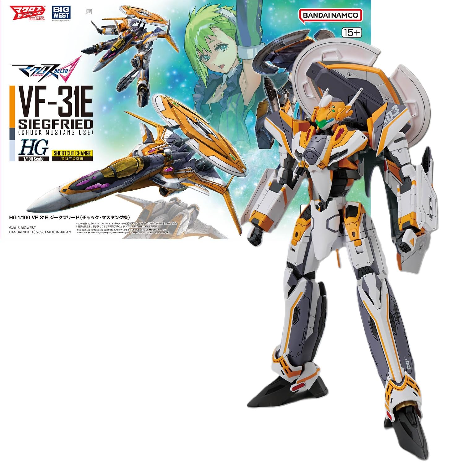 Amazon | 【HG】VF-31E ジークフリード(チャック・マスタング機