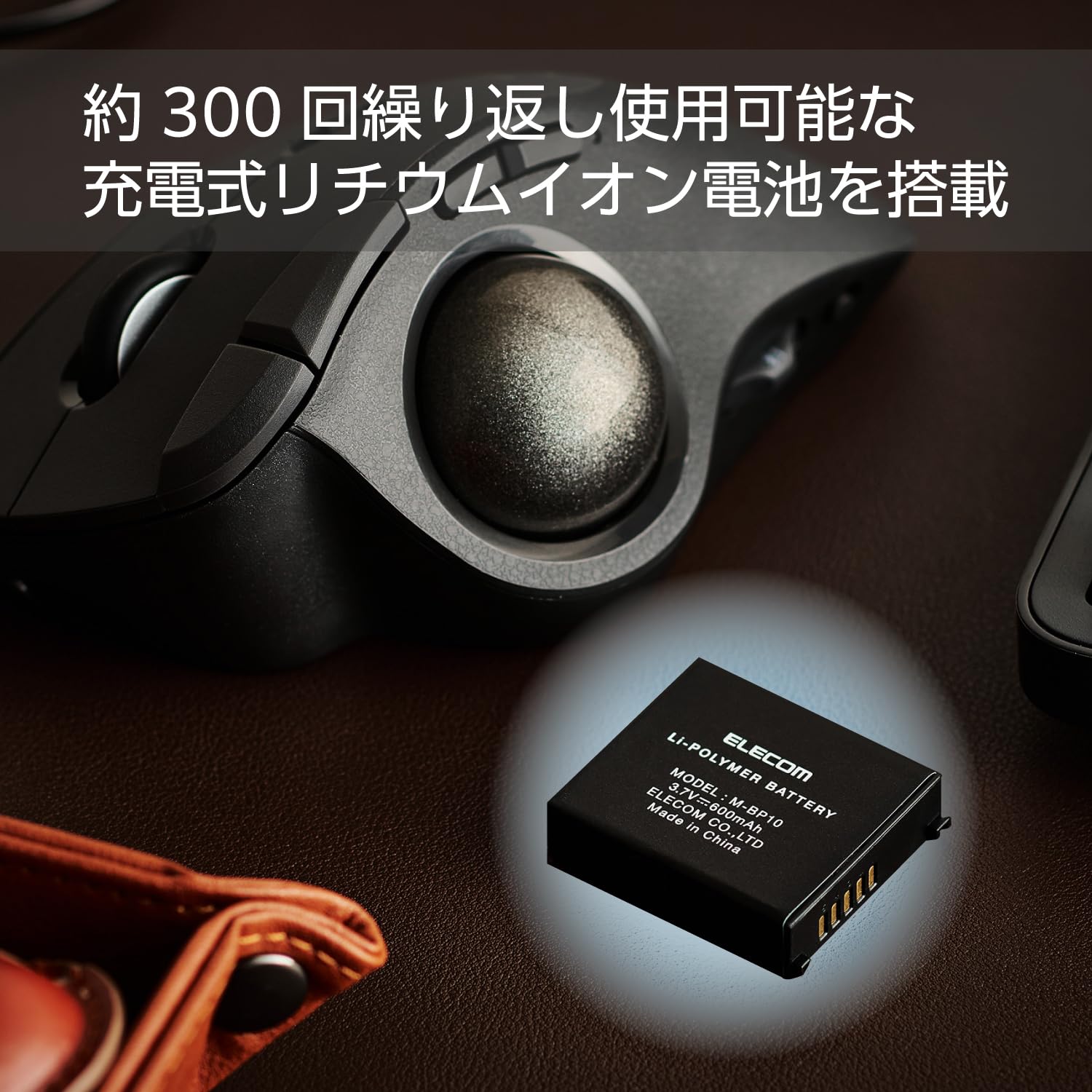 Amazon.co.jp: エレコム IST PRO トラックボールマウス 専用