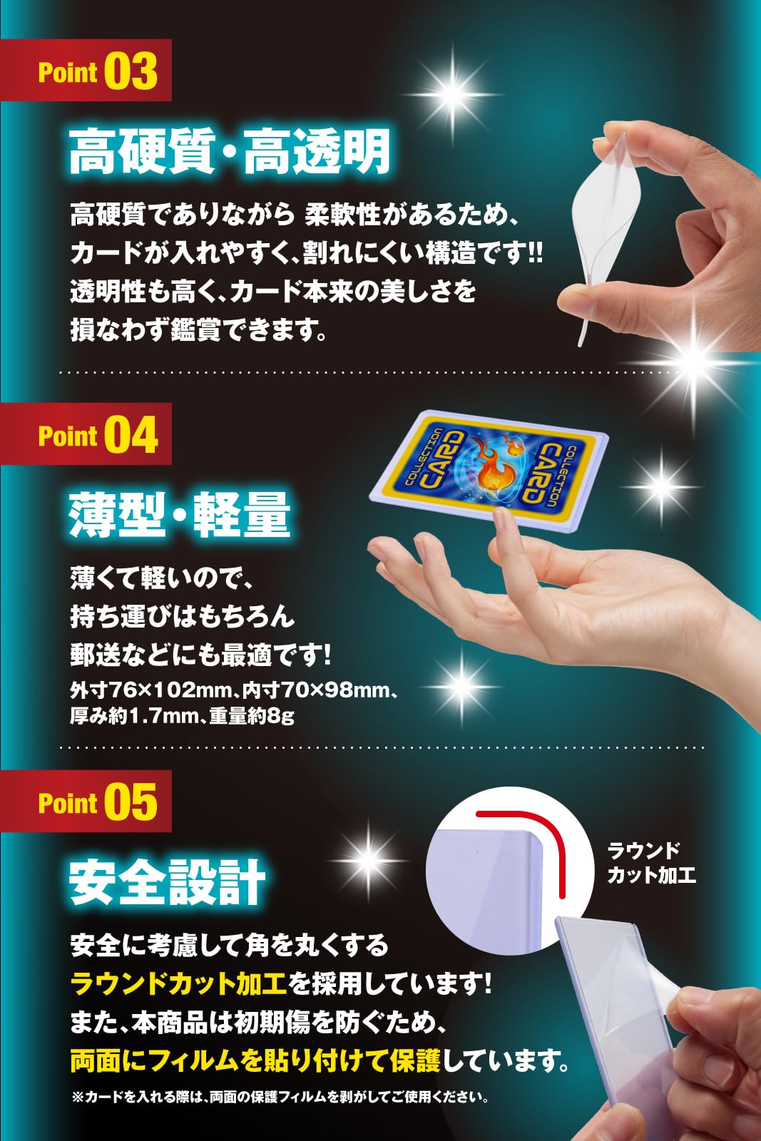 スリーブに入れて保管していました。未使用に近い状態で 3枚はトップローダーに入れ Amazon.co.jp: 【雑誌掲載】EXCITEHOBBY カードローダー 5枚セット