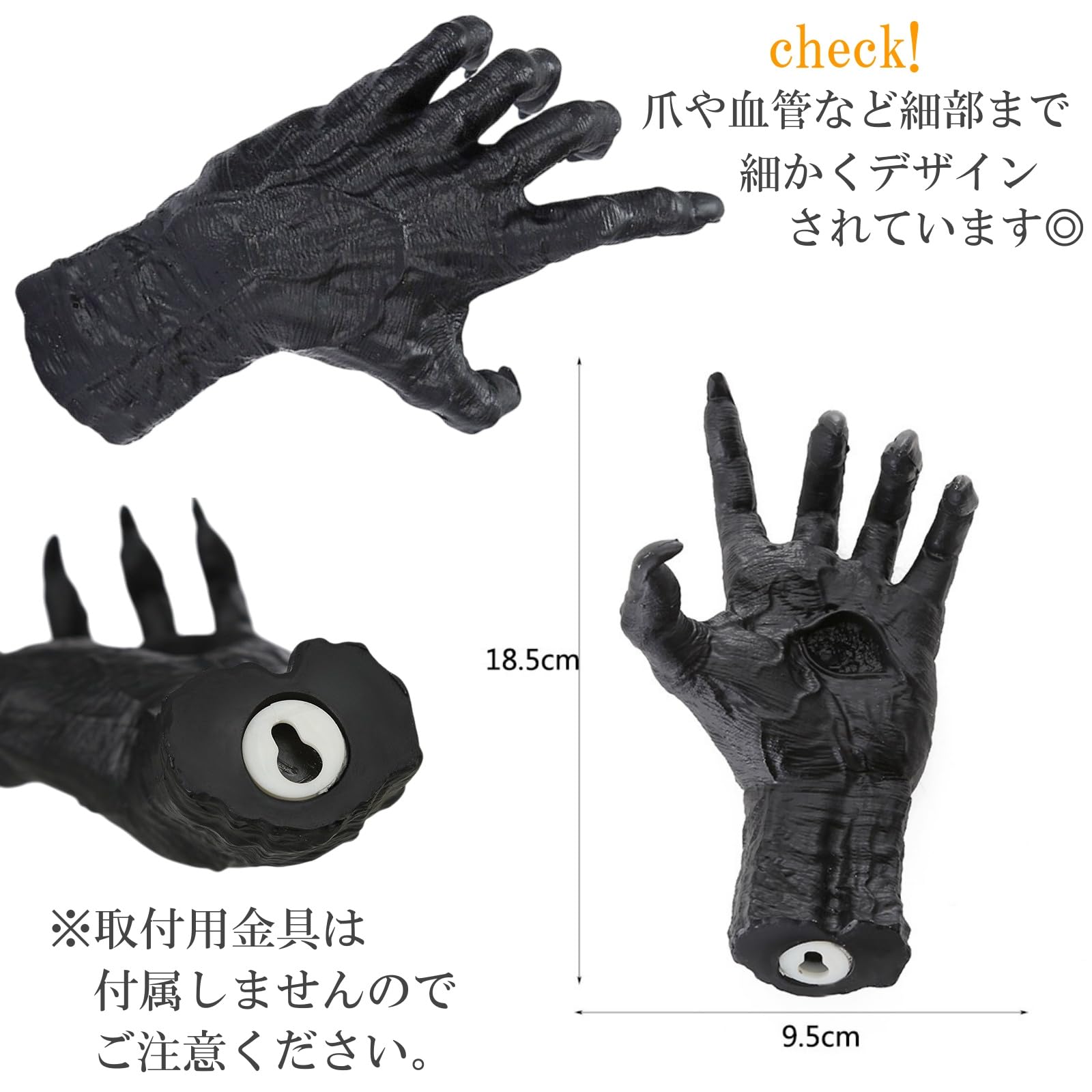 Amazon.co.jp: ルナリ 悪魔の手 壁掛け オブジェ デビル フック リアル