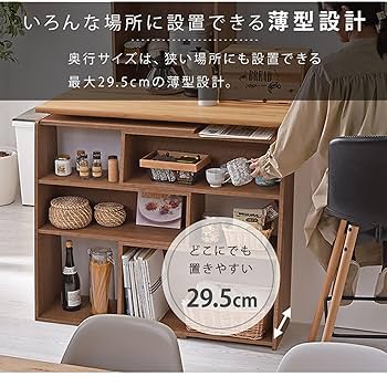 Amazon｜ワイエムワールド コーナーラック 伸縮 木製 オープン
