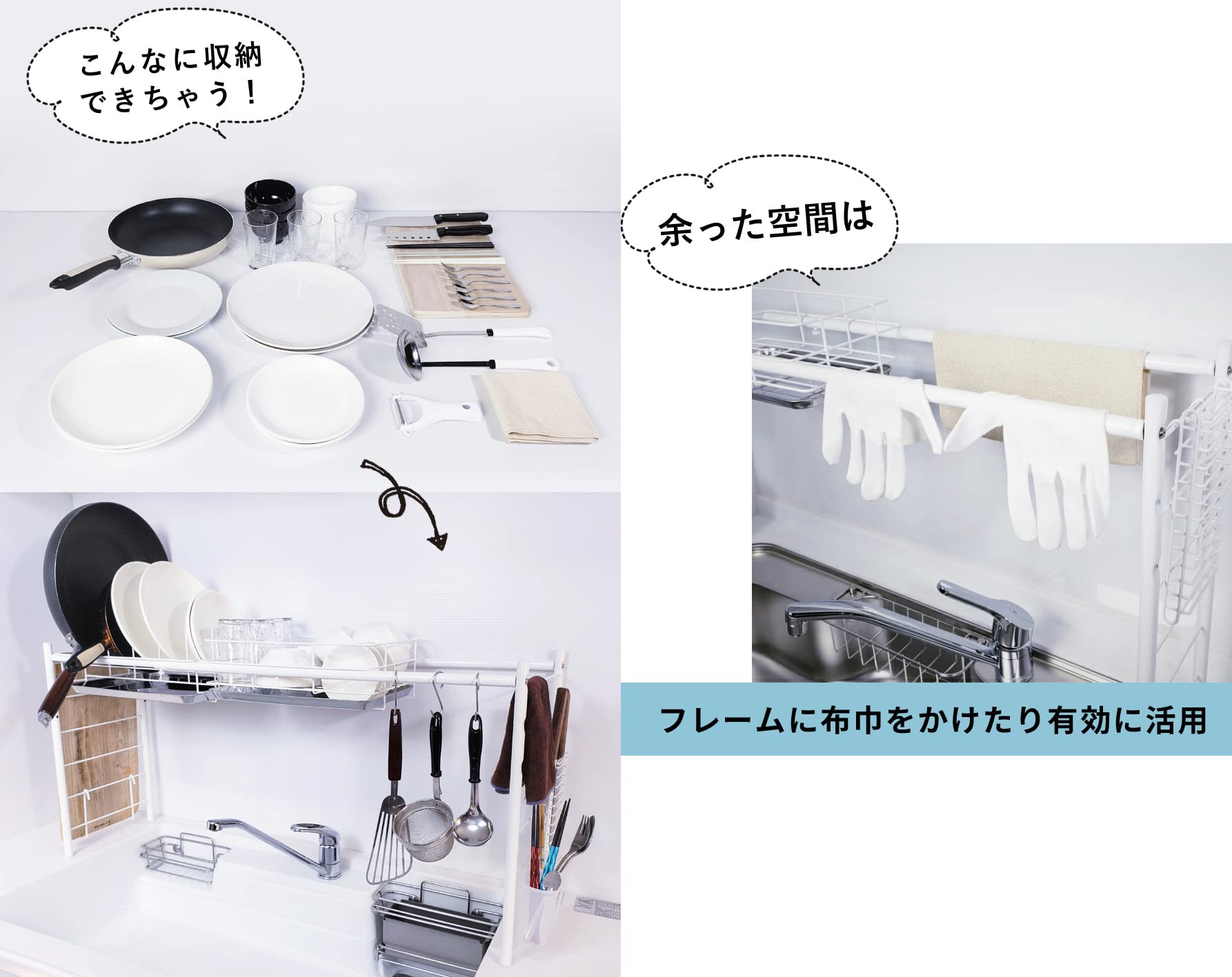 Amazon｜燕三条 水切りラック シンク上 日本製 ワイド 白 カゴ 1個
