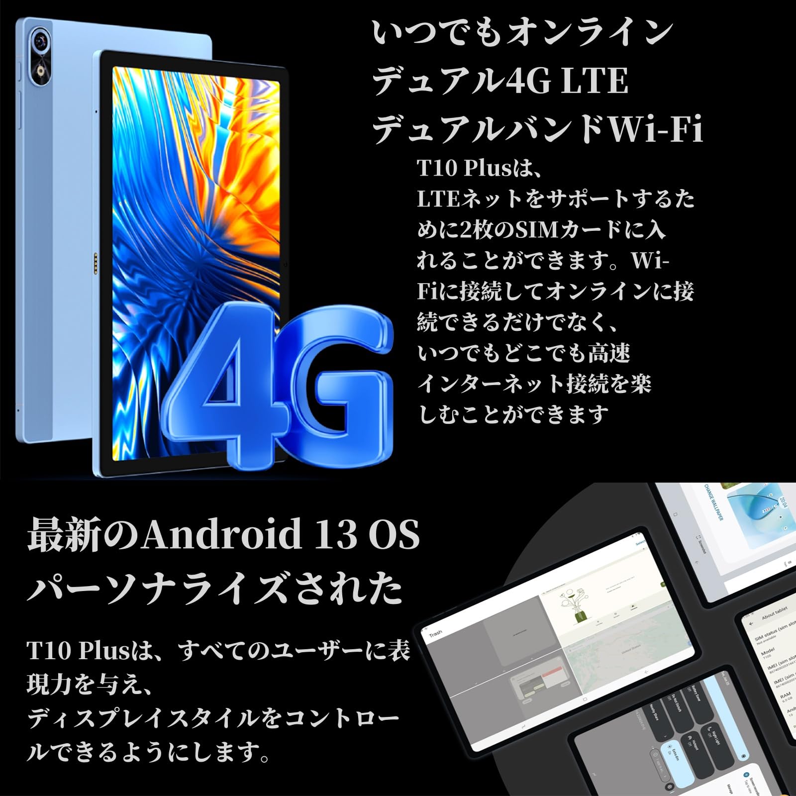 Amazon.co.jp: DOOGEE Android 13 タブレット T10 PLUS 10.51インチ 2K 