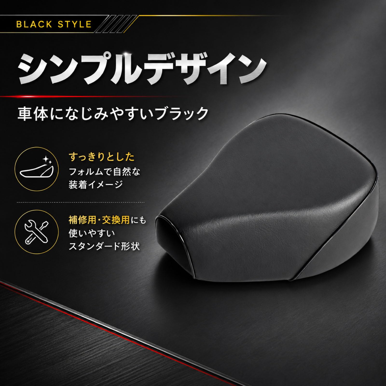 Amazon | スーパーカブ 50 70 90 110 リトルカブ 対応 シート ヒンジ