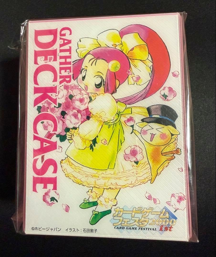ゲームぎゃざ カードゲームフェスタ2000 デッキケース