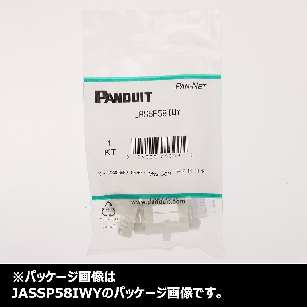 JAOSSP58MWY LAN/CAT5E未使用10個入り 箱開封済 個装未開封 Amazon | パンドウイットコーポレーション Cat5e JISプレート用