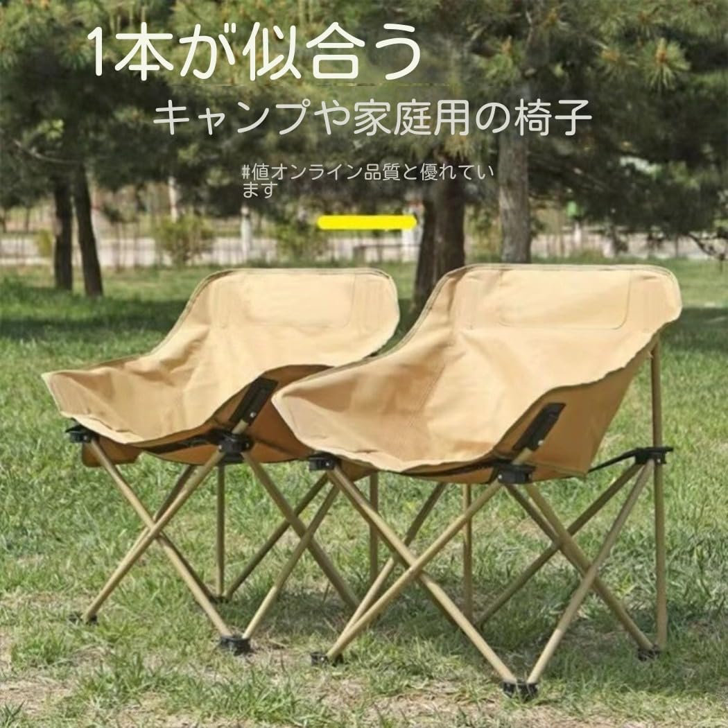 アウトドア チェア キャンプ 椅子 イス 折りたたみ ハイキング コンパクト 超 折りたたみ椅子 アウトドアチェア コンパクト 超軽量 ミニ