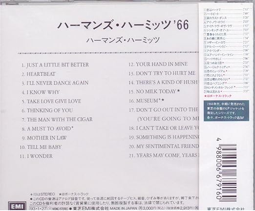 Herman S Hermits Herman S Hermits 66 Amazon Com Music