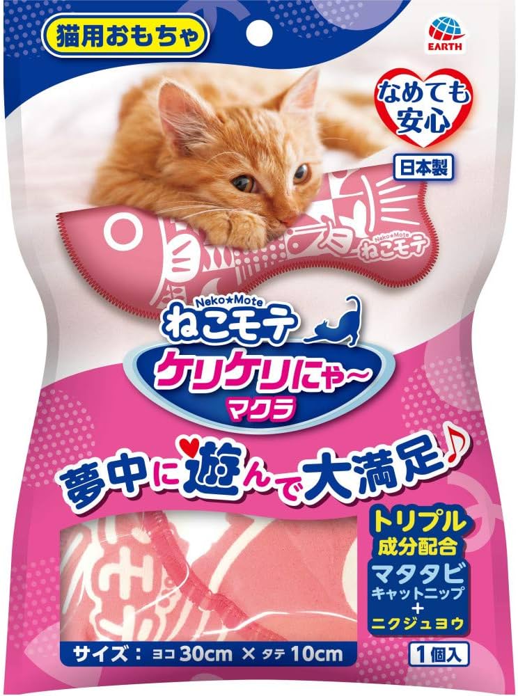 Amazon.co.jp: ねこモテ 猫用おもちゃ ケリケリにゃ~マクラ 1個