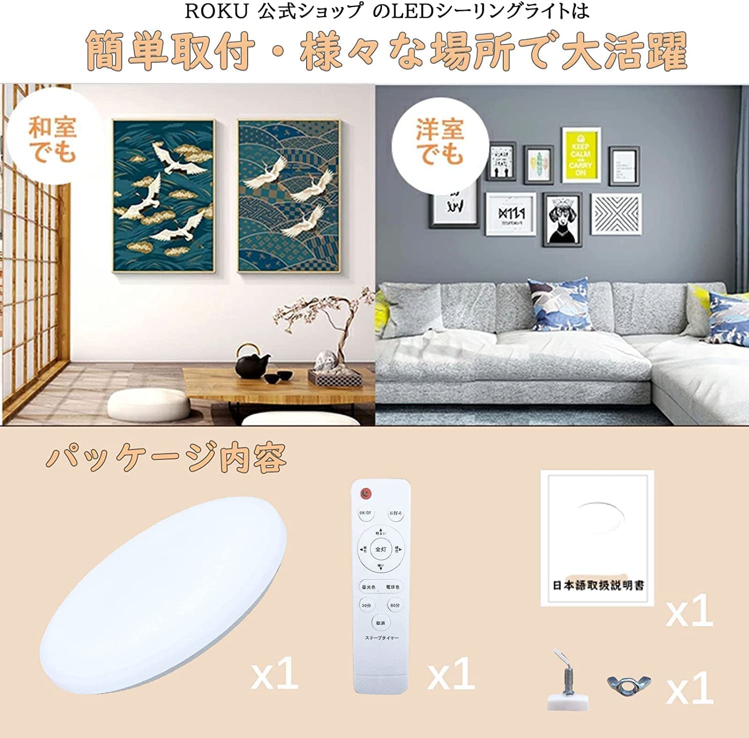 Amazon.co.jp : LEDシーリングライト 8畳 6畳 無段階調光調色 30w 小型