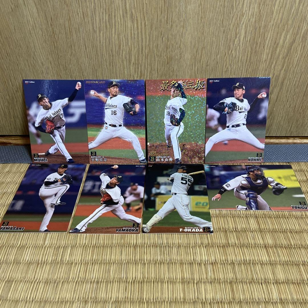Amazon.co.jp: オリックスバッファーローズ 優勝記念昔のプロ野球 