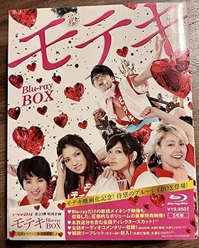 Amazon.co.jp: モテキ Blu-ray BOX （5枚組）森山未來 大根仁