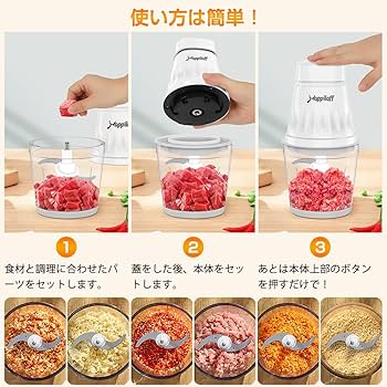 フードプロセッサー 350Wハイパワー ステンレス4枚刃 600ml容量 軽量 Amazon.co.jp: フードプロセッサー 350Wハイパワー 1台5役 みじん切り