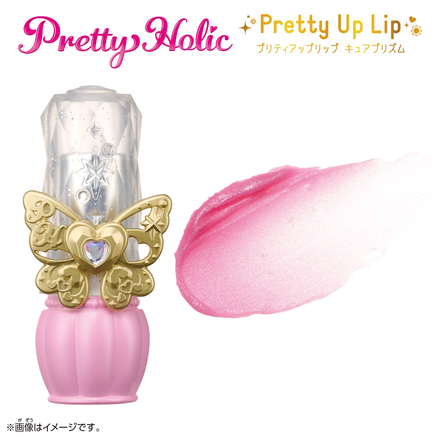 Amazon | ひろがるスカイ! プリキュア Pretty Holic プリティ