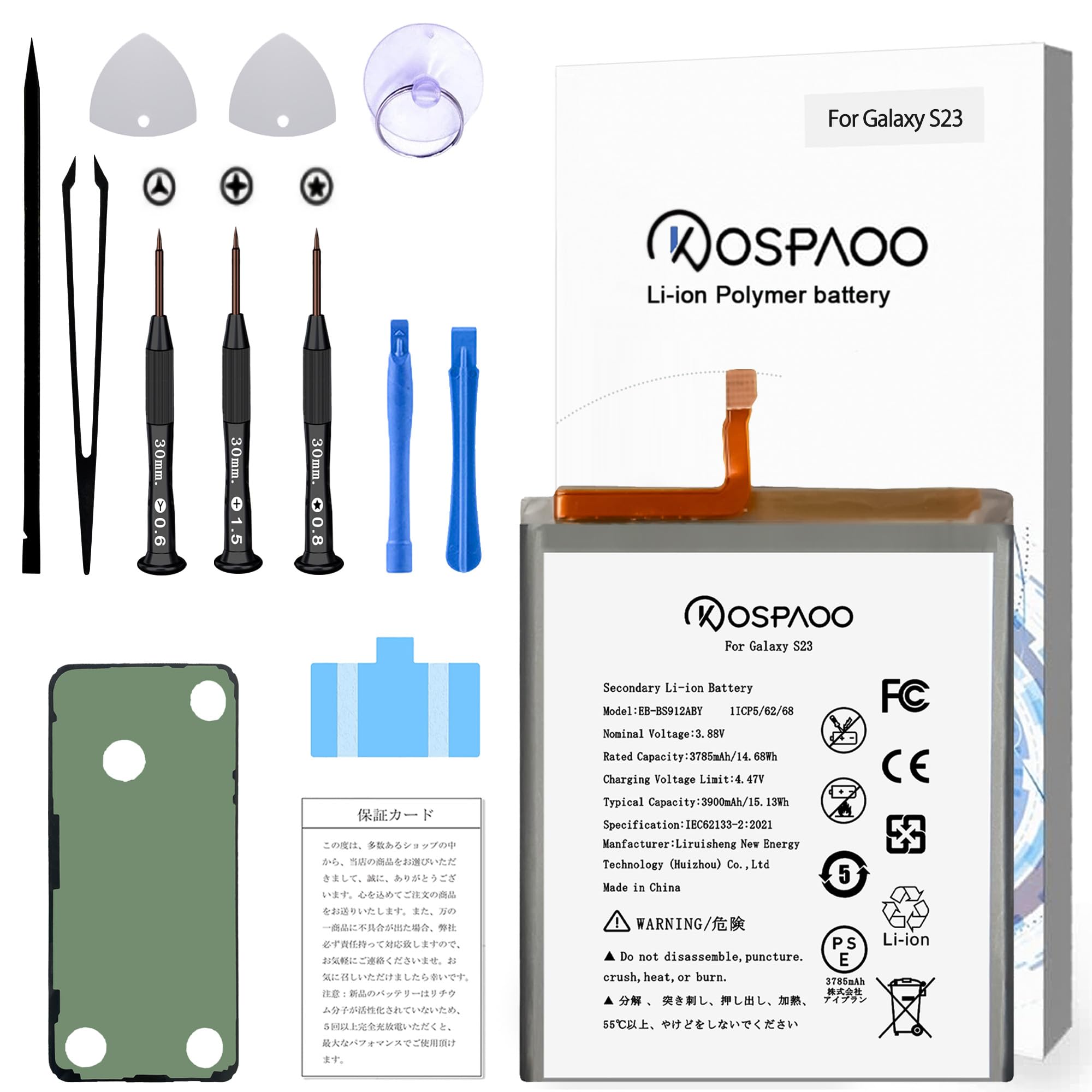 Amazon | KOSPAOO for Samsung Galaxy S23 バッテリー 交換 容量