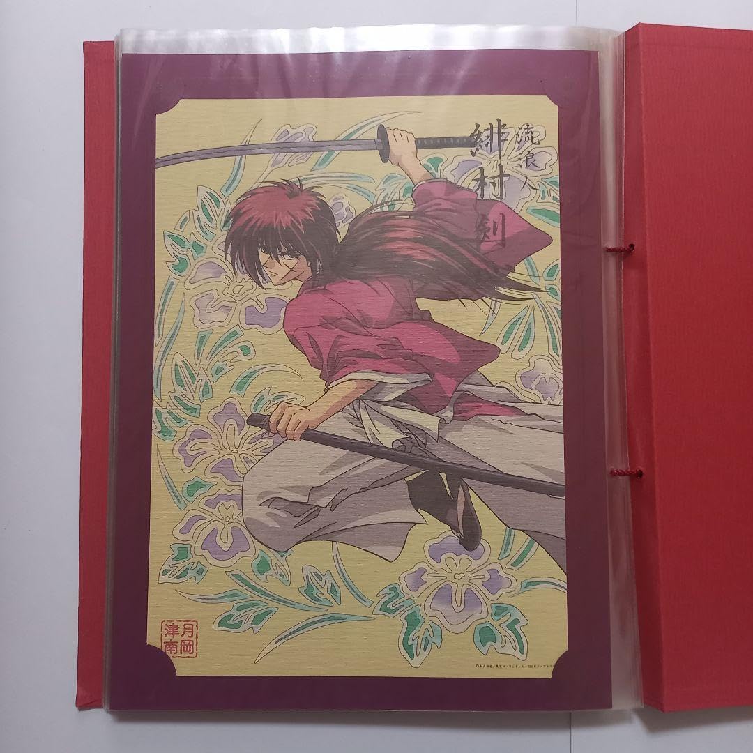 Amazon.co.jp: るろうに剣心 錦絵 コンプリート 10枚 錦絵集