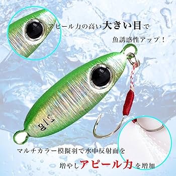 メタルジグセット　ジグパラなど Amazon.co.jp: Optimister 釣り 釣り道具 釣具 ルアー エギ