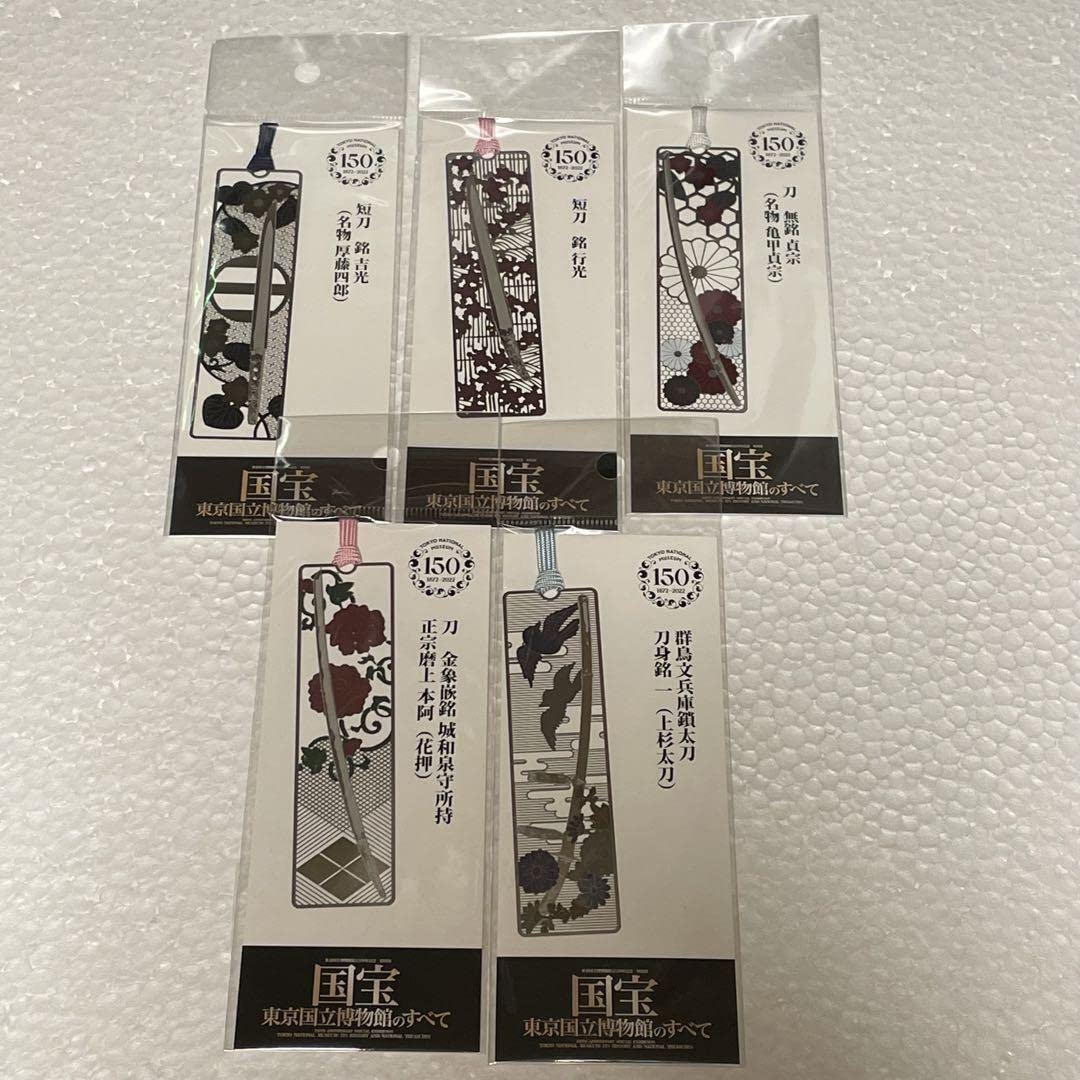 Amazon | 国宝展 ブックマーカー 刀剣 16枚 セット | しおり | 文房具