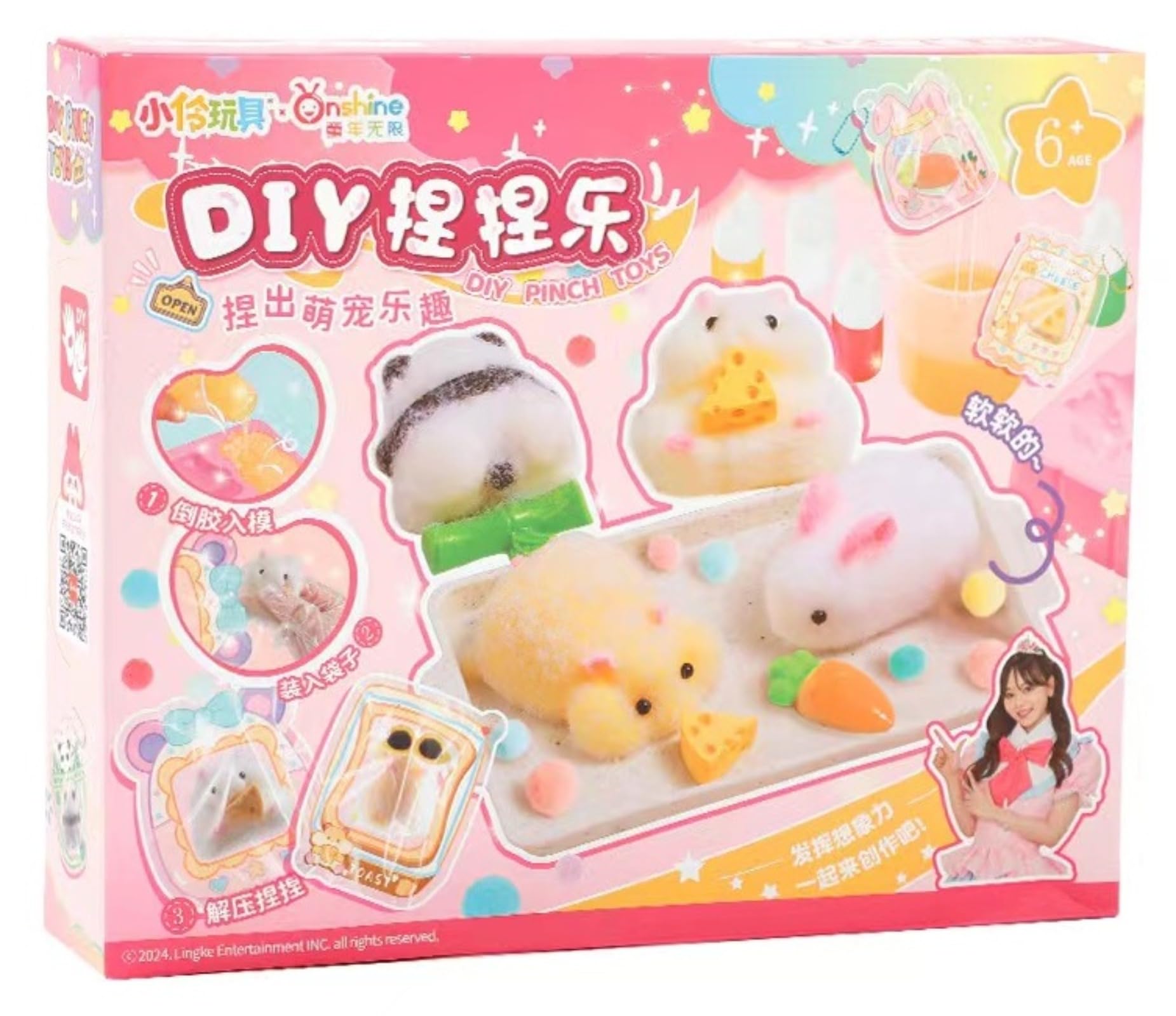 Amazon | Qztuoryスクイーズ キット、自分だけのスクイーズ作り、動物