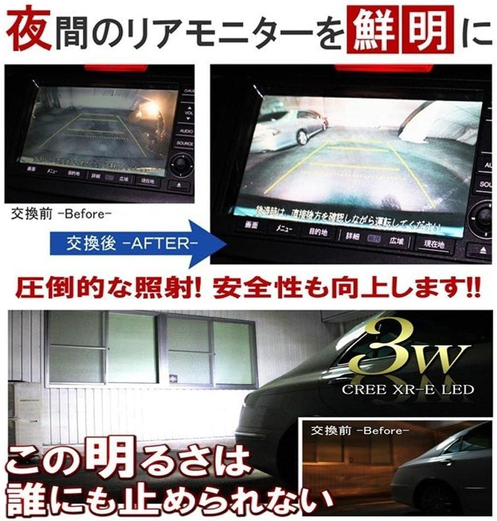 Comparison image showing the improved visibility on a car's rear monitor before and after installing the LED backup lamps, alongside a view of the bulb installed in a vehicle's taillight.