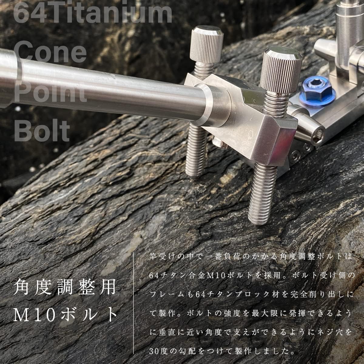 速くおよび自由な 【新品】64チタン製 スタンダップ クエ 64Ti 竿受け