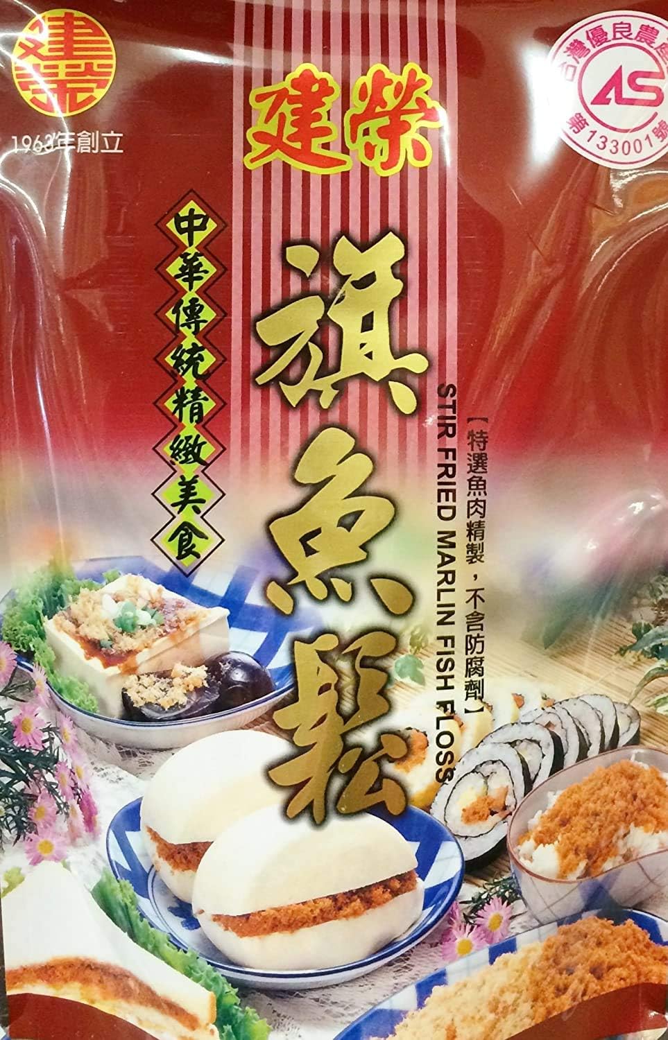 10.58oz Chien Jung Stir Fried Marlin Fish Floss, Pack of 2