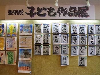 Amazon.co.jp: ピジョン(Pigeon) ジャバラ画用紙展示用台紙 八つ