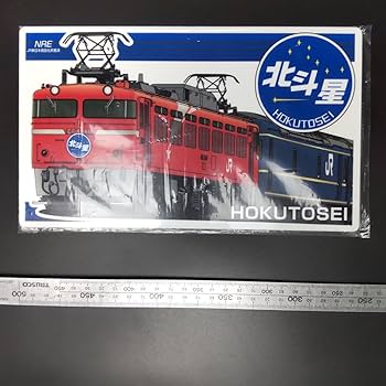 【サボ　愛称板】（表）GRAND CHARIOT （裏） 北斗星 サボ 愛称板】（表）GRAND CHARIOT （裏） 北斗星 サボ 愛称板