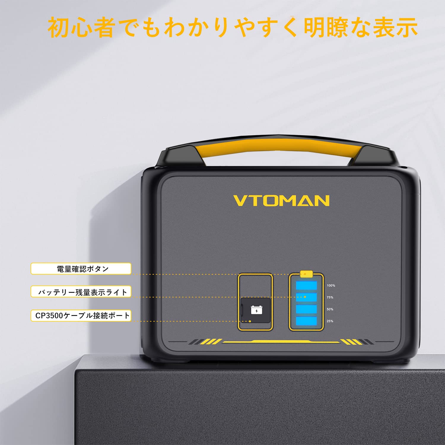 Amazon.co.jp: VTOMAN JUMP 600X 専用容量拡張バッテリー ポータブル 