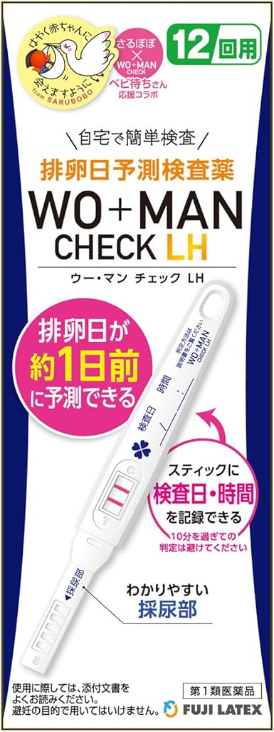 Amazon 第1類医薬品 ウー マンチェックlh 排卵日予測検査薬 12本 ウー マン ドラッグストア