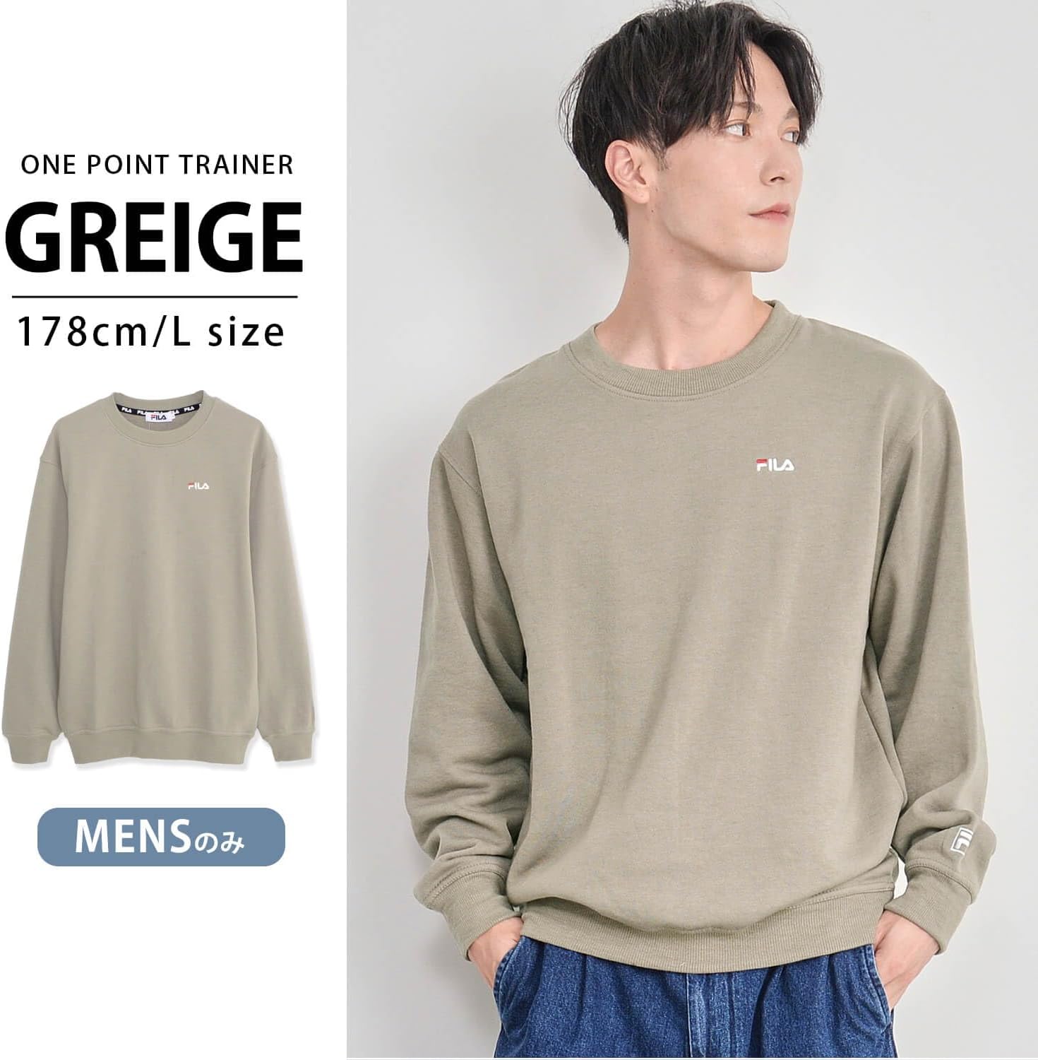 フィラ] スウェット 裏起毛 メンズ トレーナー クルーネック 丸首 プル