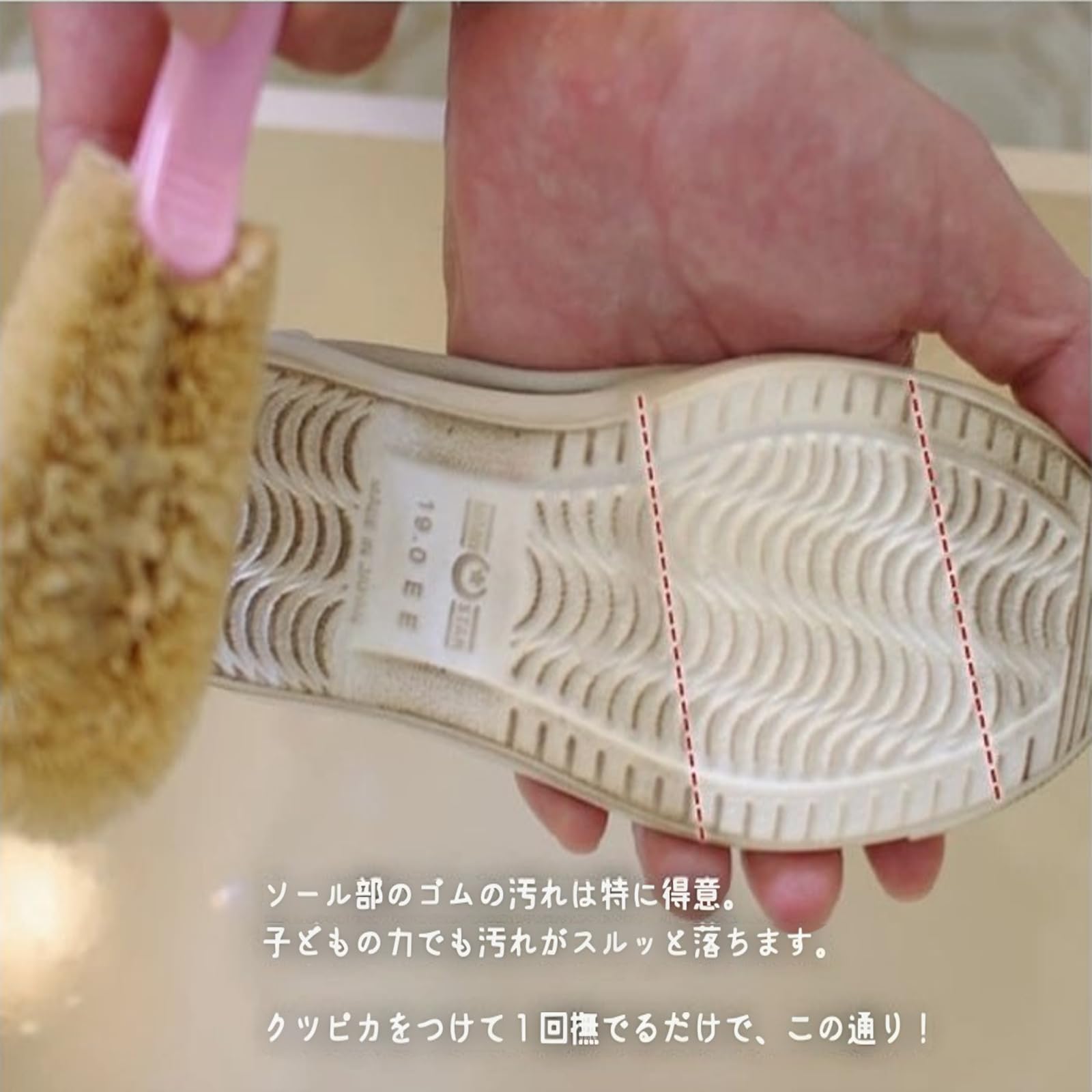 Amazon | 株式会社関口商会 大容量 クツピカ 上履き洗剤 ジェルタイプ