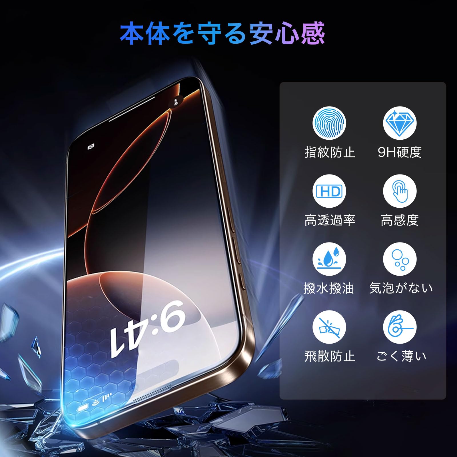 Amazon.co.jp: AQUOS sense 9 フィルム+ AQUOS sense 9 ケース【1枚