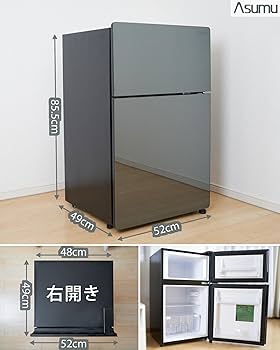 Amazon | ASUMU冷蔵庫 一人暮らし おしゃれ 独り暮らし 鏡面 ミラー