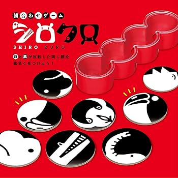 Amazon | カワダ(Kawada) シロクロ KC-03 | ボードゲーム | おもちゃ