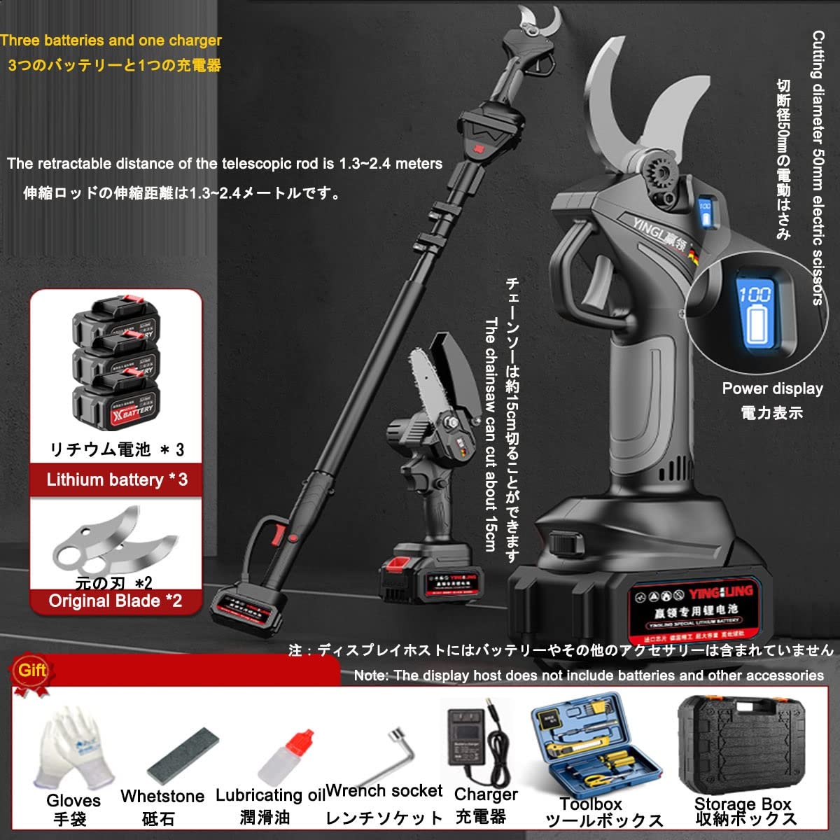 Tijeras De Podar Eléctricas Profesionales, Cortarramas con Batería, DiáMetro MáXimo De Poda 50mm, Tijeras De Podar con Pantalla LED, Cable Alargador, 3 4899800mAh Litio Batería