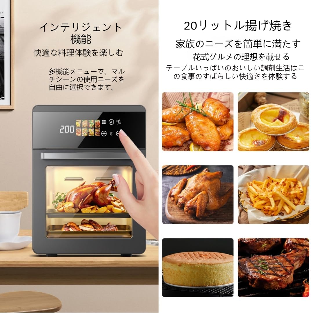 Amazon.co.jp: Tonain ノンフライヤー エアフライヤー 20L 家庭用 大