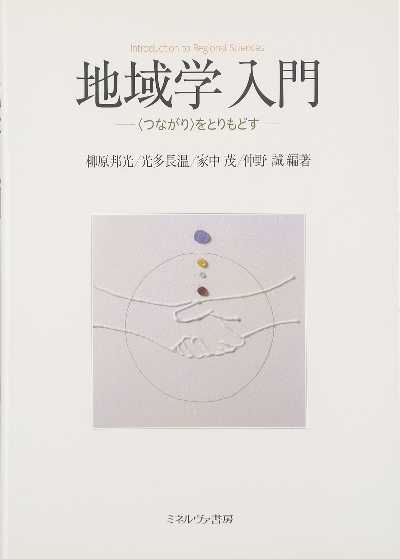 講座用｜10点まとめ｜バイナリー入門｜教材｜B5フルカラー冊子 24P｜新品 5069-1901-
