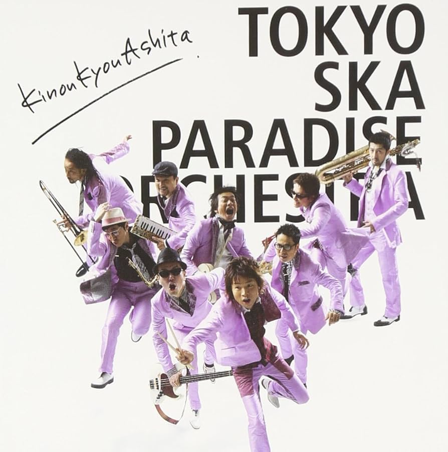 【CD】Muse★MuseいっくBox★宮崎発！アカペラ♪ Amazon.co.jp: 35(AL) - 東京スカパラダイスオーケストラ