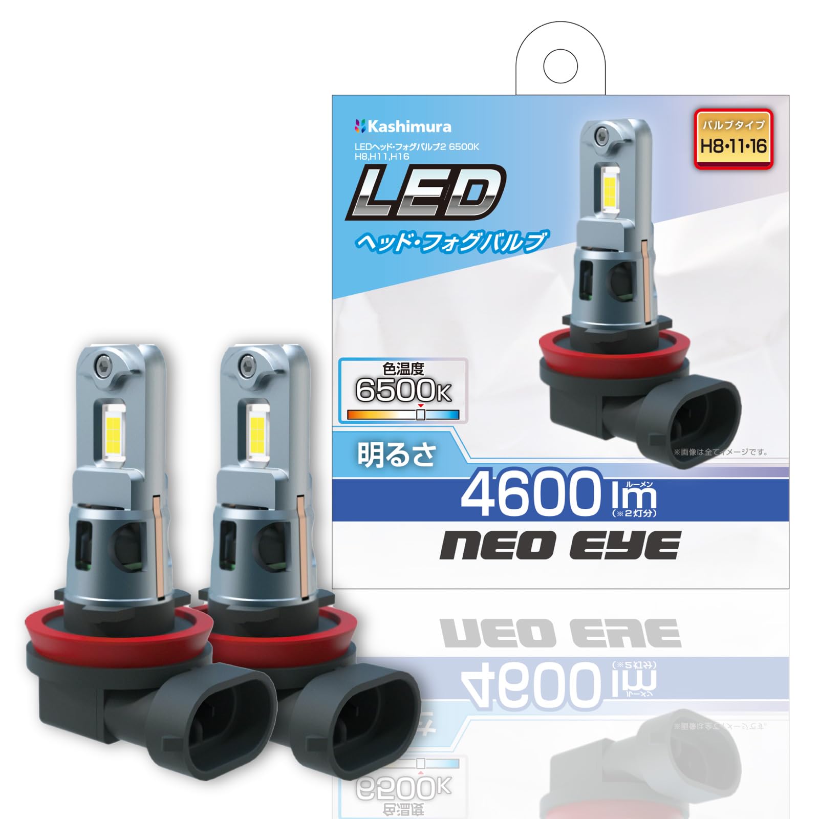 Amazon.co.jp: Kashimura(カシムラ): LEDバルブ