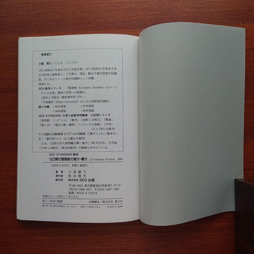人気ガラス作家【斉藤ゆう】作【個展出品作品】一輪挿し 花入れ 花生け
