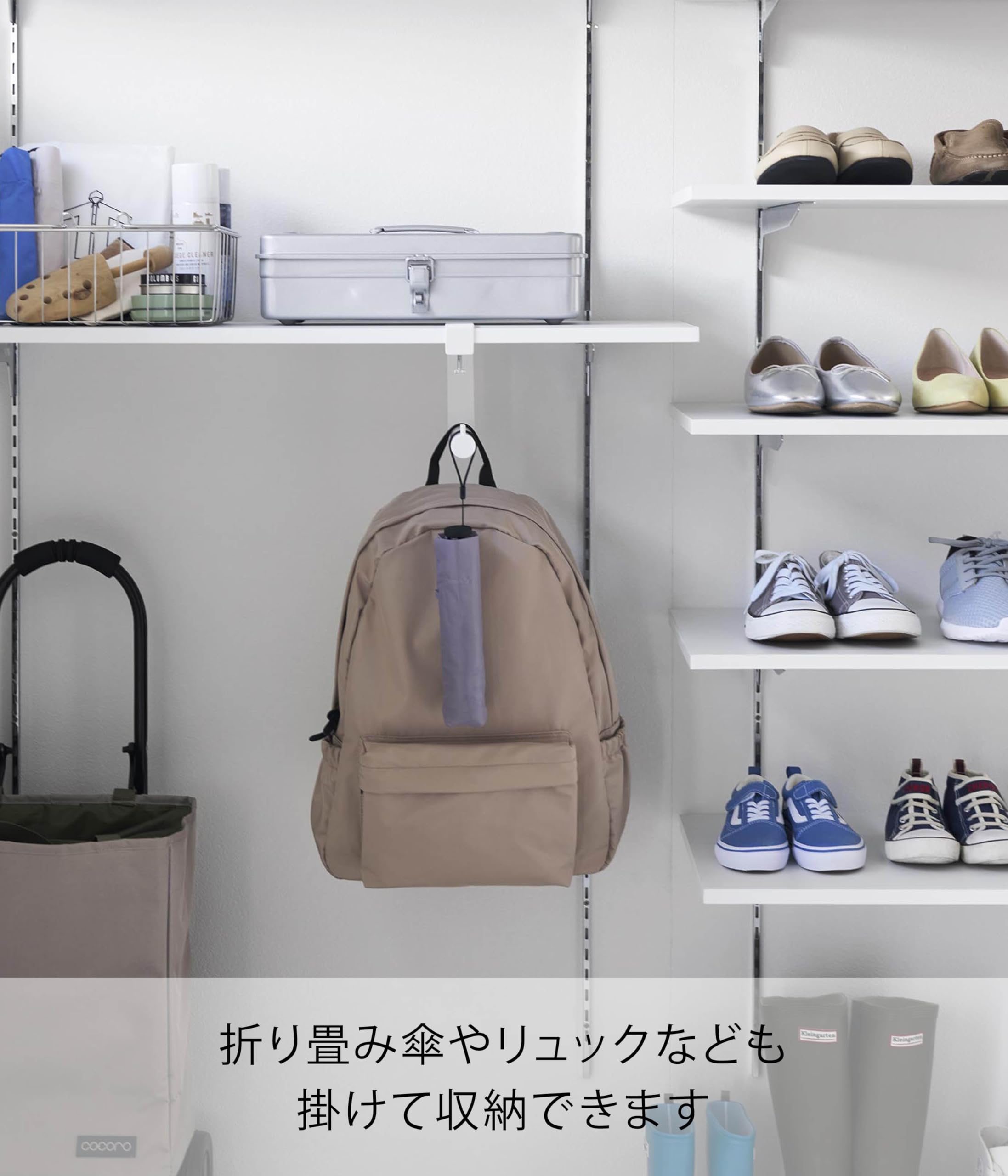 Amazon｜山崎実業(Yamazaki) 下駄箱中 ハンギング 傘立て ホワイト W3